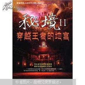 王子逃婚