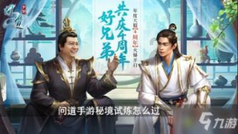 蜡笔小新之水果岛