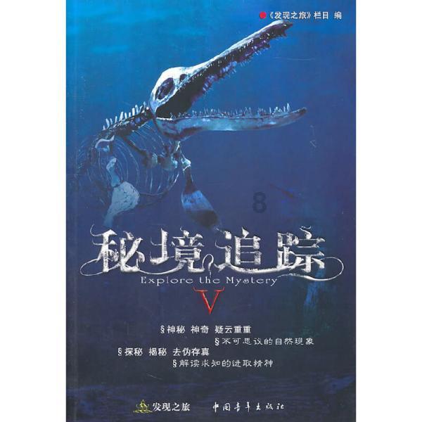书单丨这5本顶级权谋的历史书，好看到叹为观止！