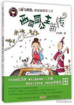 未知的道路无敌版