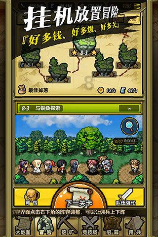 逗小猴开心系列168