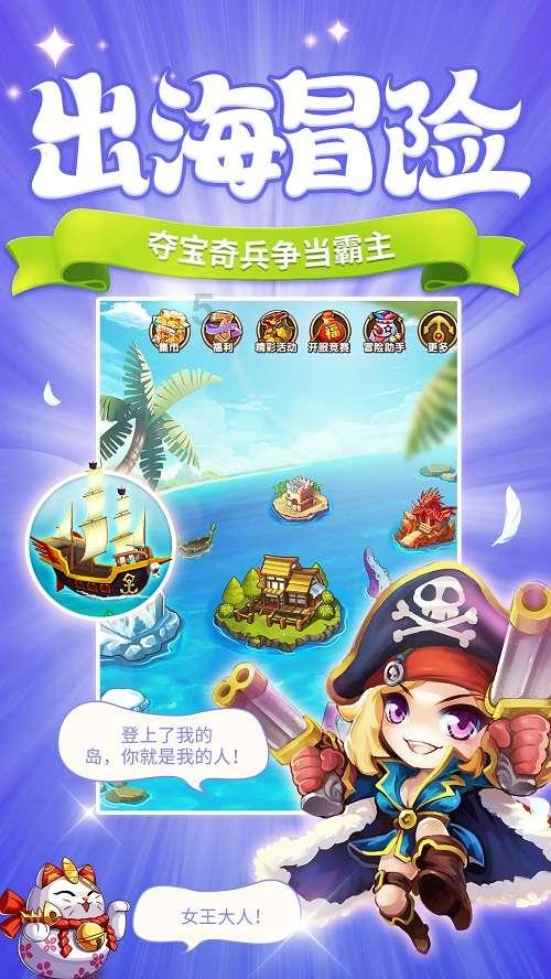 红色鹦鹉逃脱