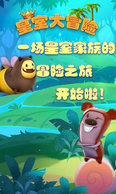逃离整洁的庭院