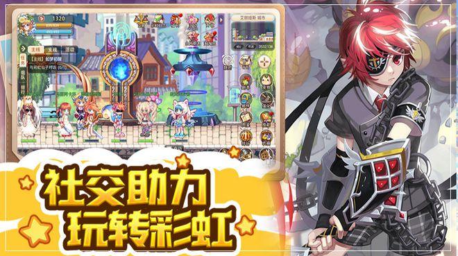《爱情公寓1》子乔相信了一位中年妇女的话，于是开始做什么事情呢？