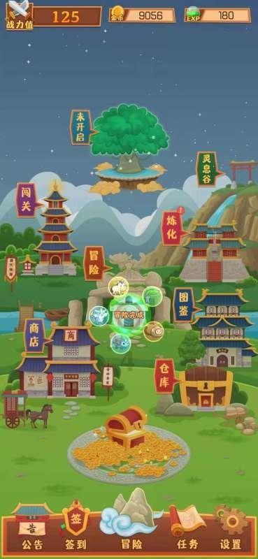 地狱潜者