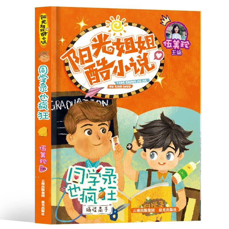 神秘的大海