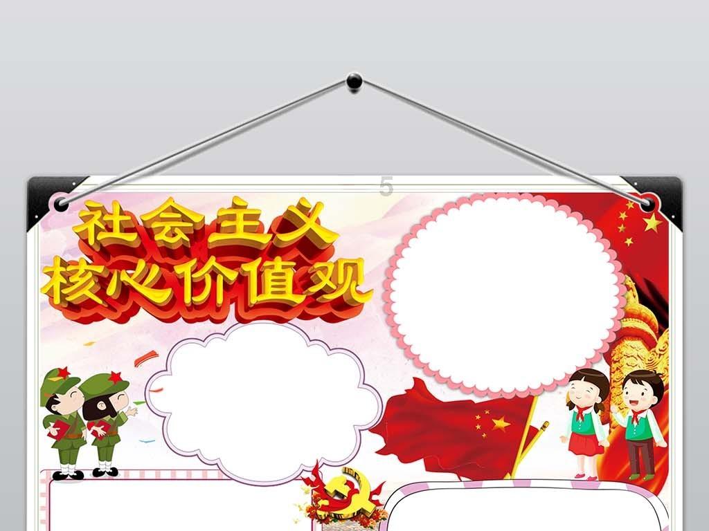 森林之神萨梯