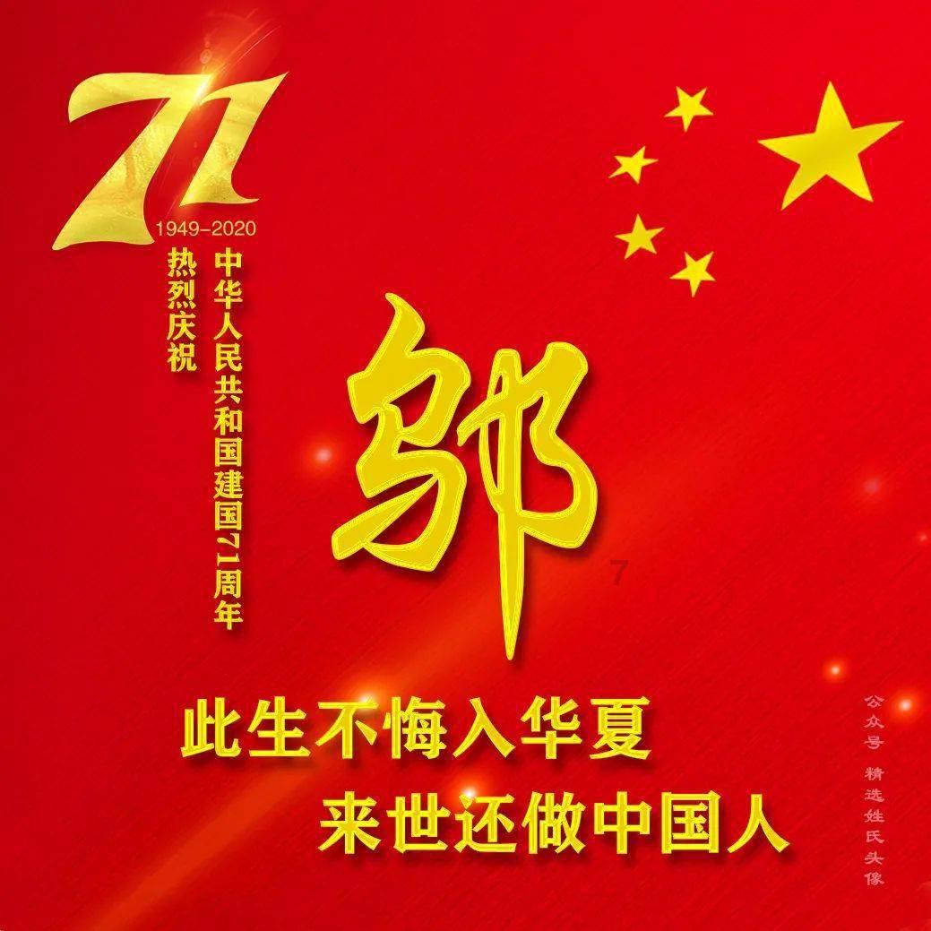 搭载2.0T发动机,捷途旅行者银龙之翼