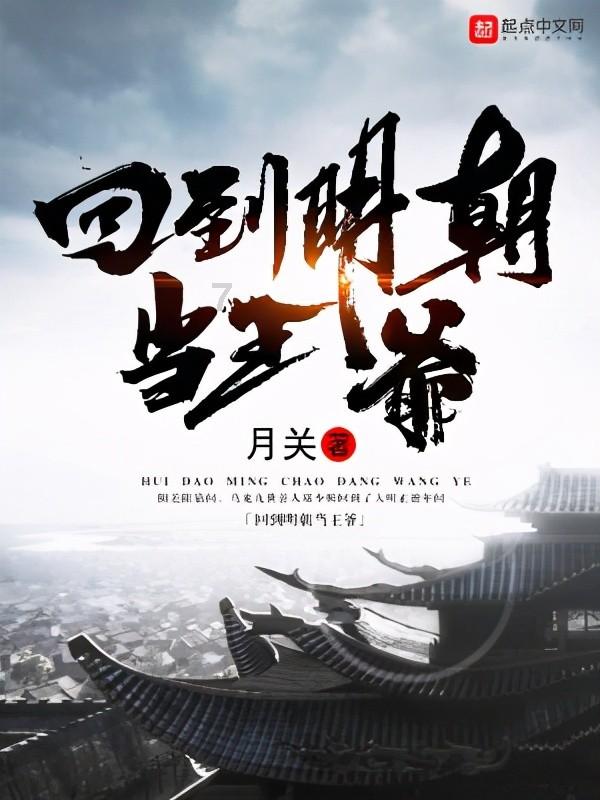 蜂王救援