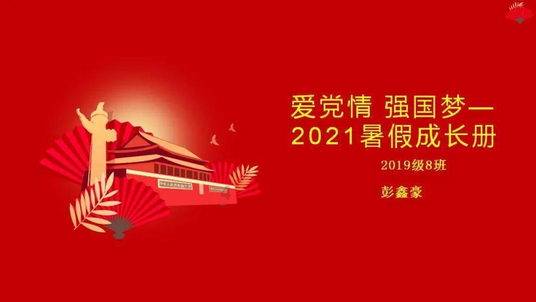 当父母教育方式不一致，这会对孩子造成什么影响？