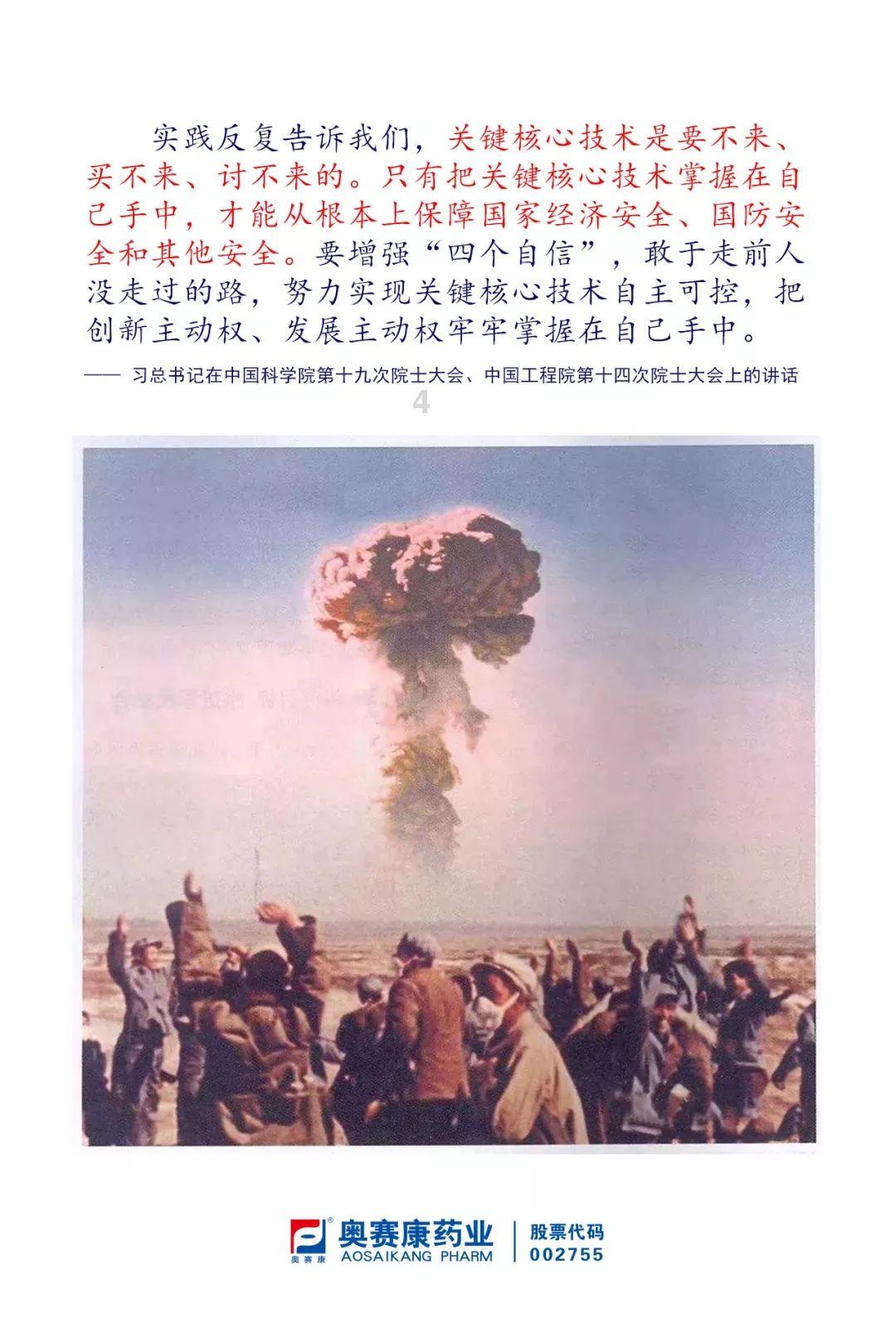 德军总部2新巨人
