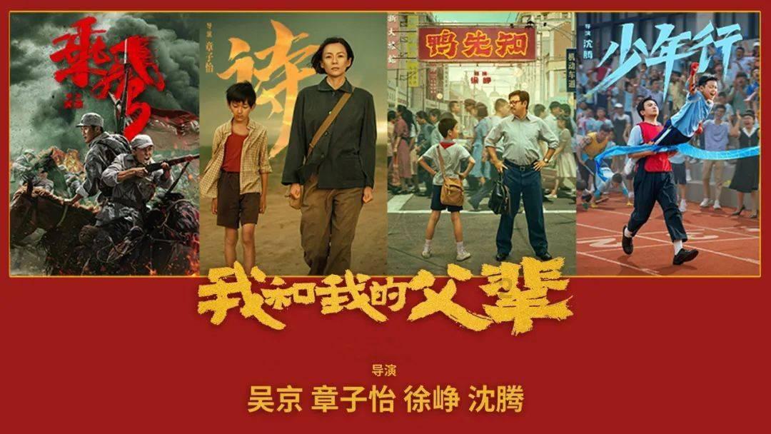 斯拉格精灵战争