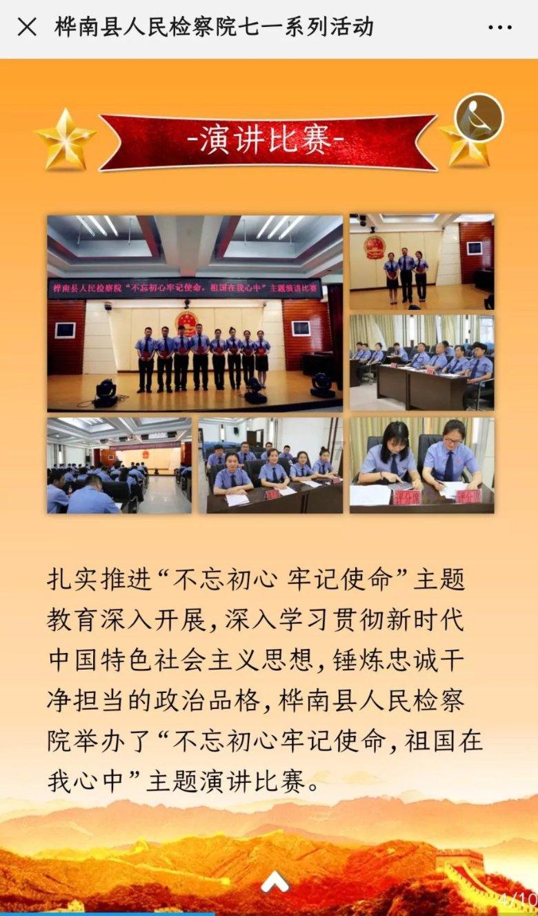 枪火游侠