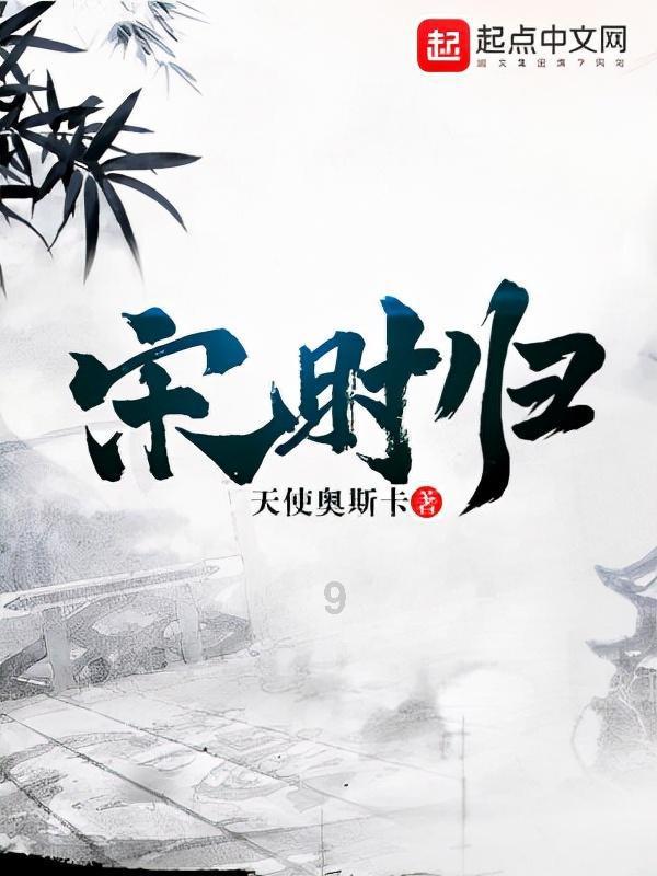 怪物大入侵