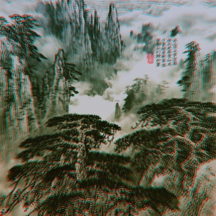 地狱边境