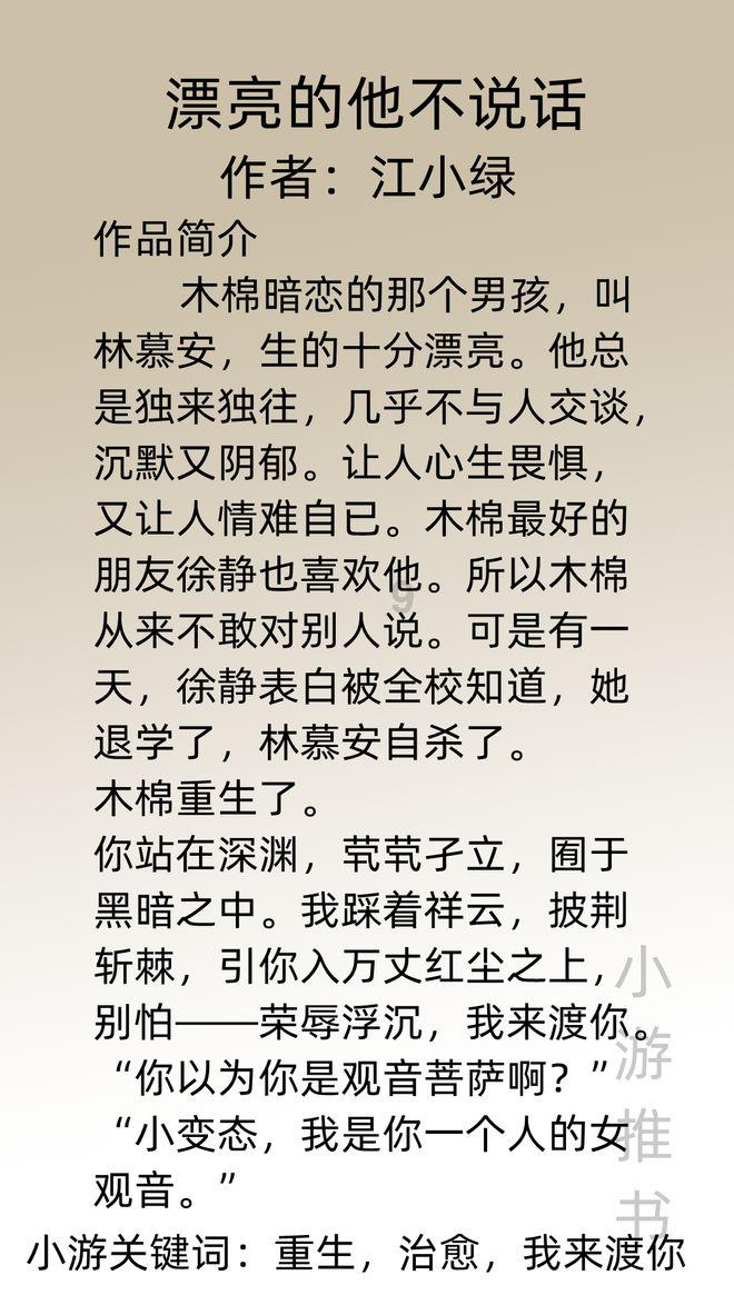 懒惰男孩逃脱