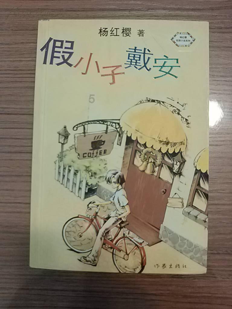 被困在殿堂的学生